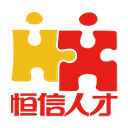 恒信人才网