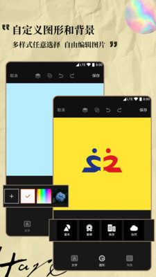 Logo设计专家app下载安卓版 v1.0.0