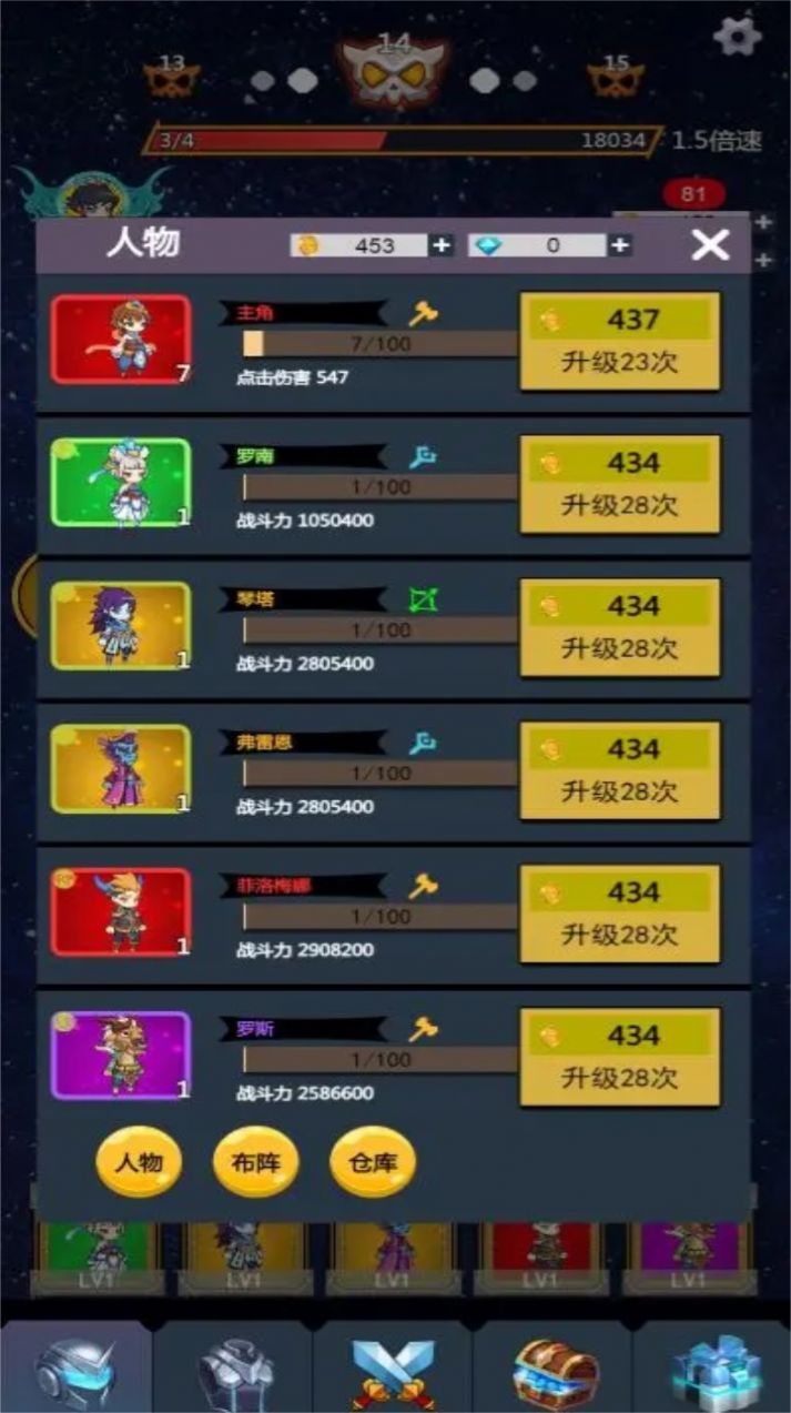 无限挂机之王安卓版下载手机版