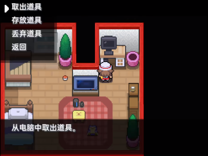 口袋妖怪堕落游戏官方版下载