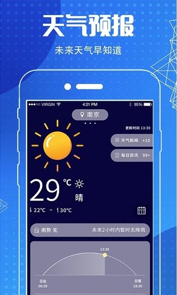 地图导航指南针app