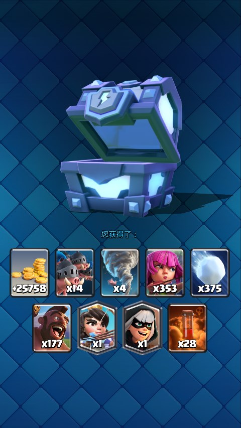 皇室战争魔改版