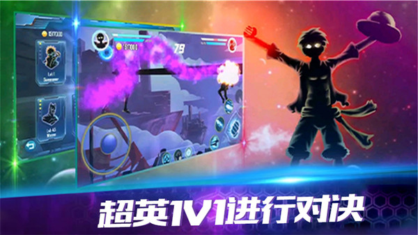 黑暗突击战游戏最新版