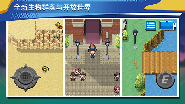 超进化精灵2(EvoCreo 2)