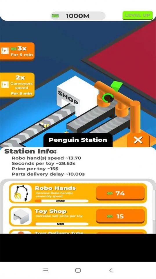 玩具制造厂公司游戏安卓版