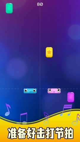 魔法琴键安卓下载最新版本