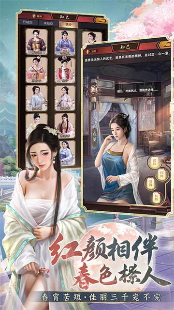 极品芝麻官小米版