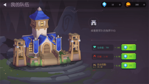 方块战士开放世界下载安装最新版