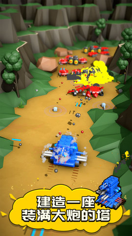 定制坦克模拟游戏安卓版下载