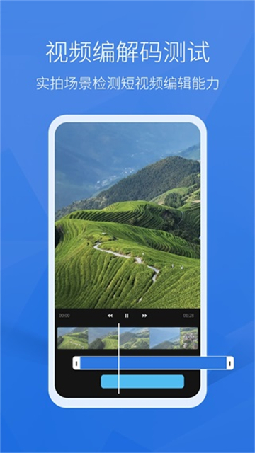 安兔兔评测2025最新版