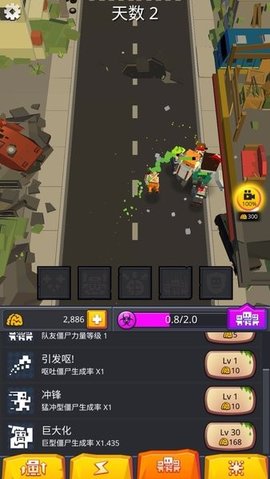 零号僵尸下载安装最新版