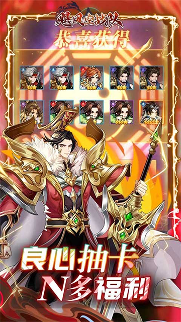 飓风空战队(0.1折天天送648)