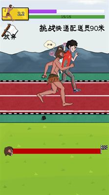 夸父追日汉化版游戏最新版