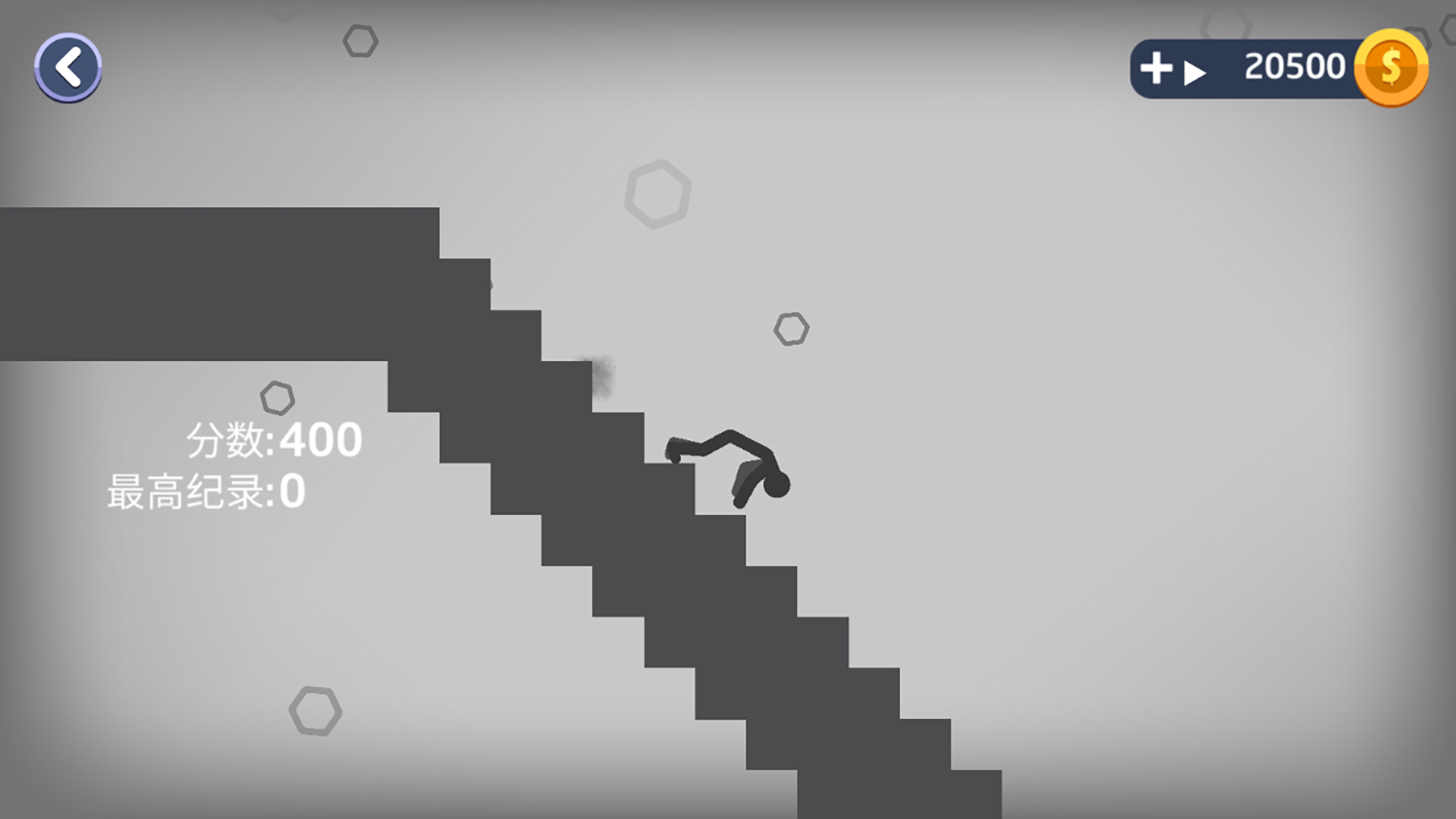 火柴人粉碎模拟游戏安卓手机版