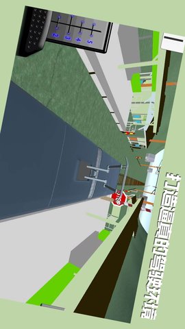 你上你也行火车驾驶模拟安卓版下载