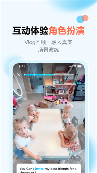 vipkid大咖英语