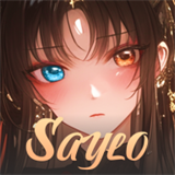 Saylo旧版
