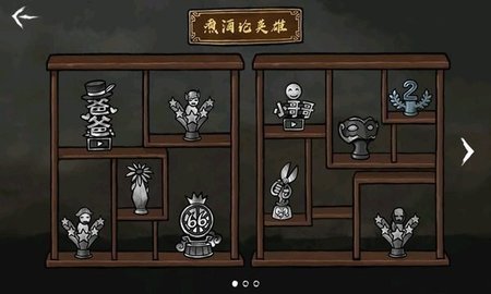 墨斗2下载安装手机版