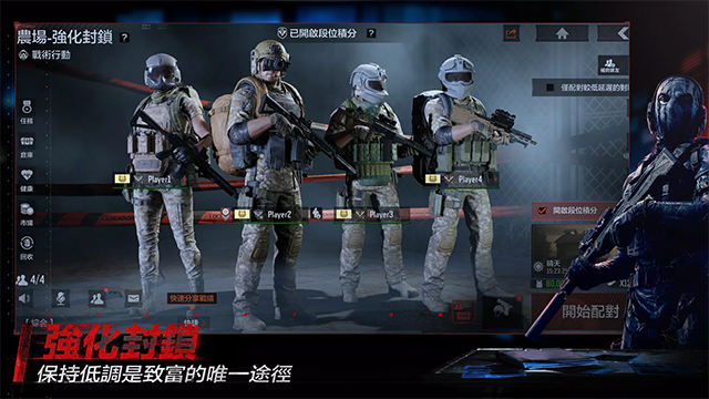 暗区突围台服最新版