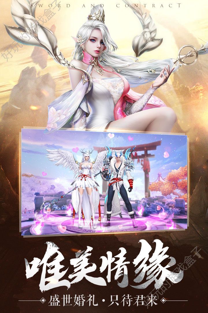 剑与远征手游官方版