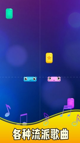 魔法琴键安卓下载最新版本