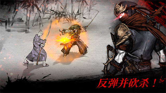浪人最后的武士最新版