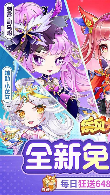 疾风大冒险0.05折版