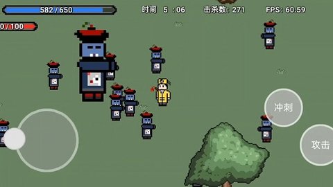 道士先生下载安装手机版