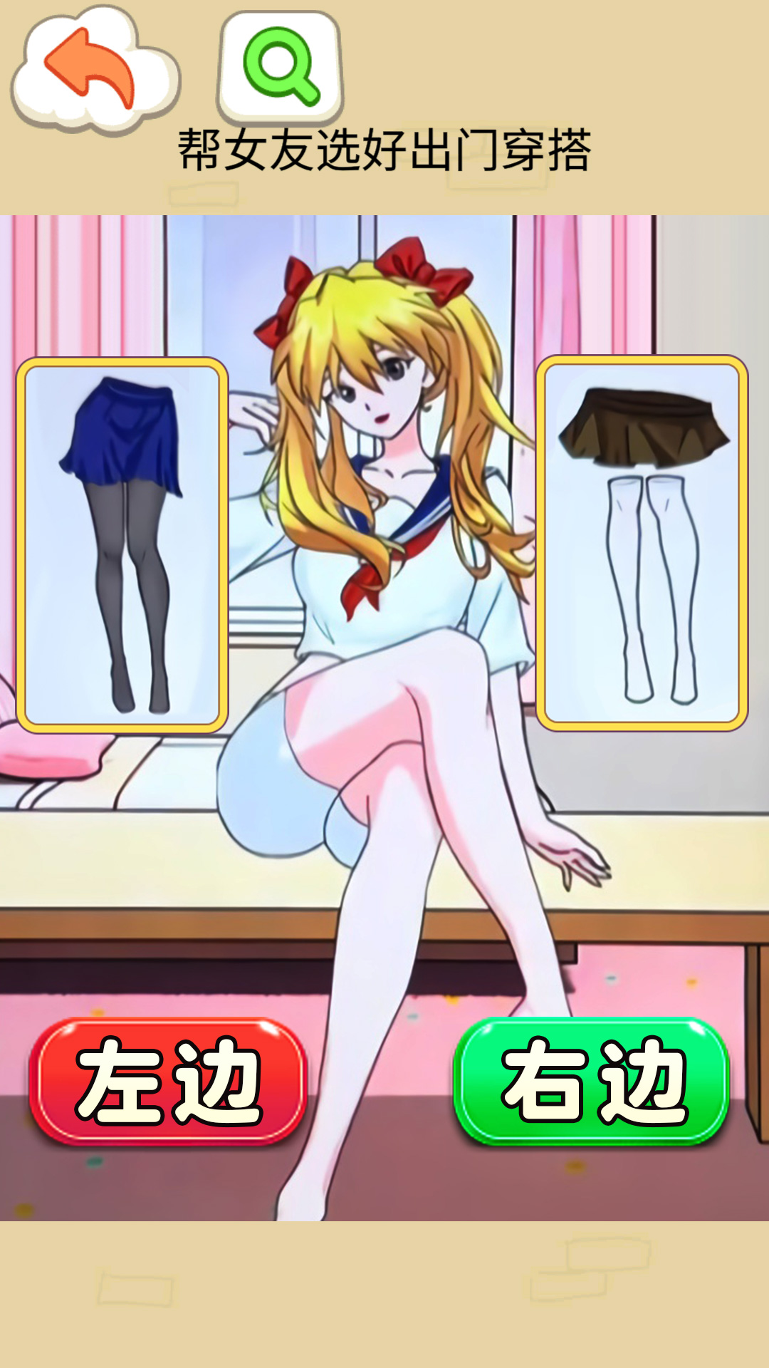 情侣玩出花游戏官方版