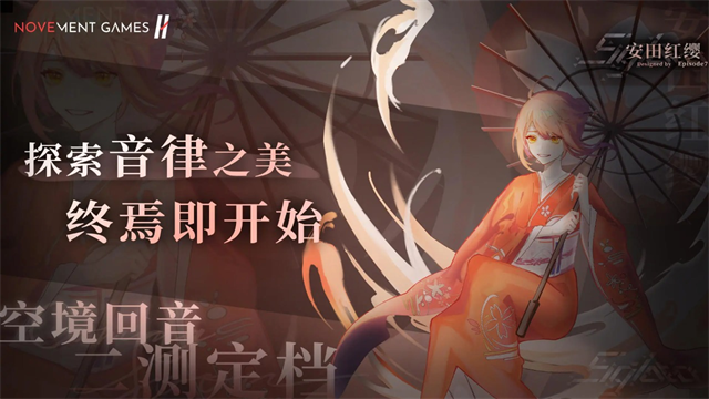 siglota(三角音韵)