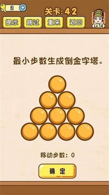 最强烧脑族游戏安卓版 v1.0