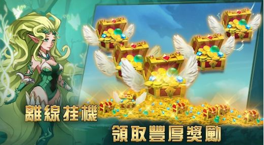 魔法英雄的放置战争Magic Hero