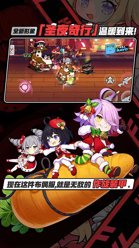 崩坏学园2装备搭配表2024最新完整版