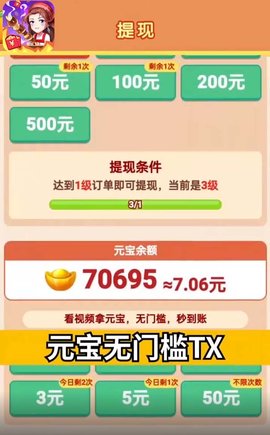 休闲小农院下载安装最新版