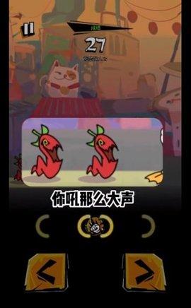 奇妙乱斗下载安装手机版