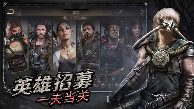 守望黎明手游最新版