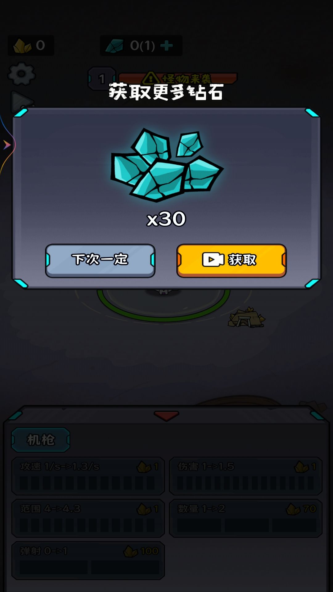 猫咪的太空基地游戏官方版