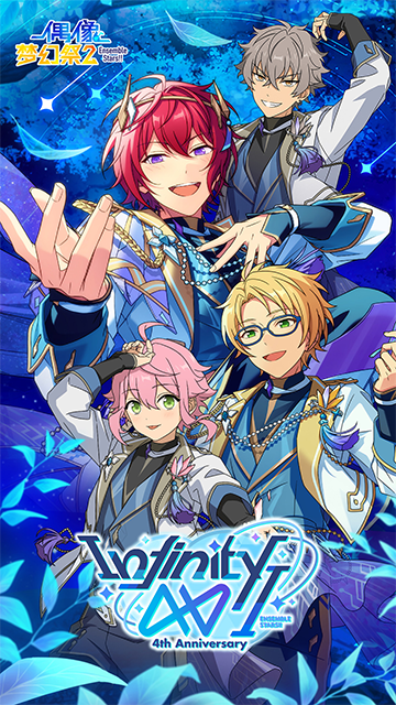 偶像梦幻祭2vivo版