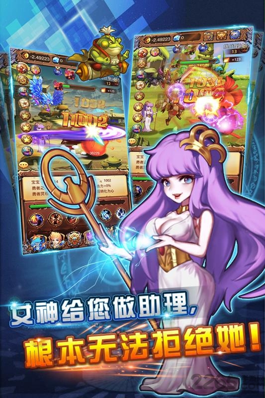 不服小天王游戏