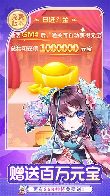 疾风大冒险0.05折版