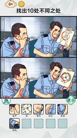 找到10处不同游戏最新版下载