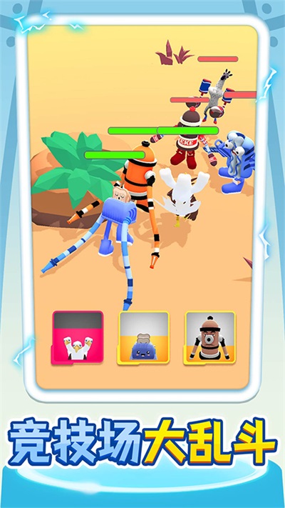 怪兽进化对决下载安装