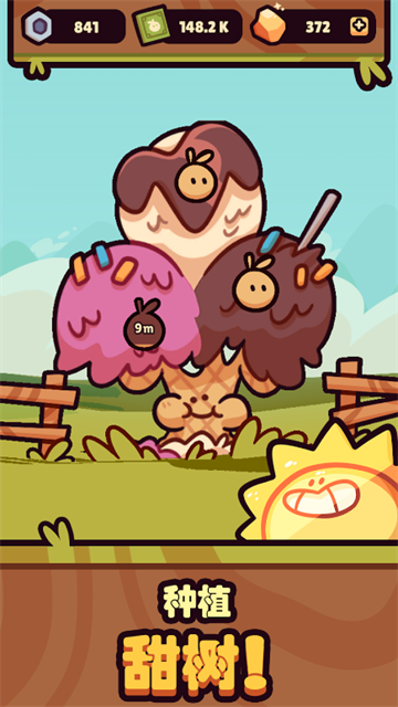 朋克农场(Farm Punks)