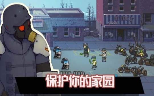 三国演义吞噬无界单机版