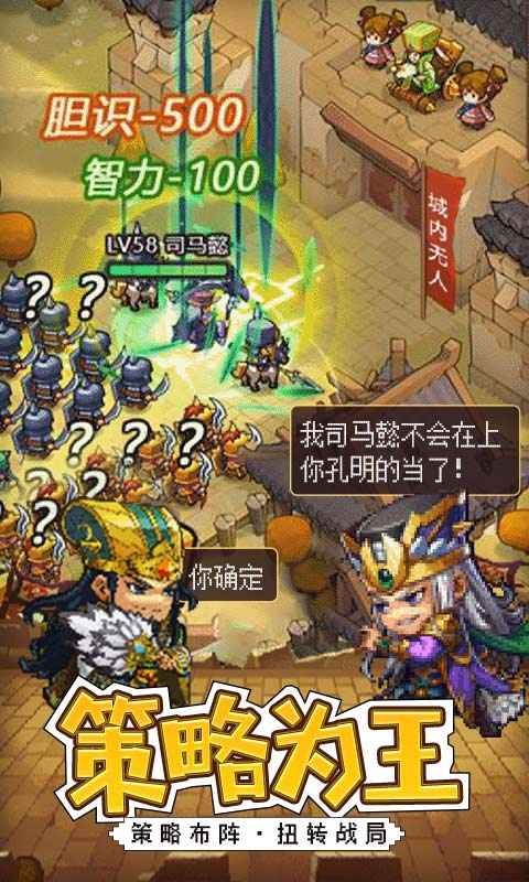 进击的赵云手游最新官方版