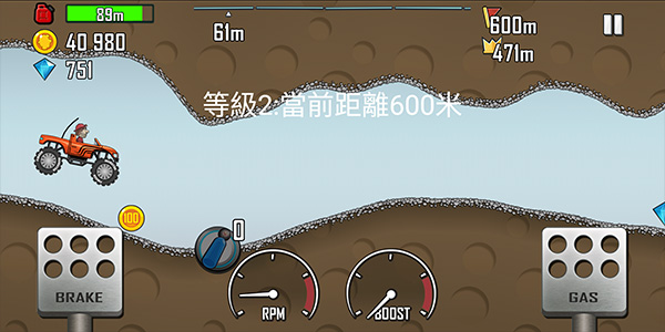 登山赛车Hill Climb Racing