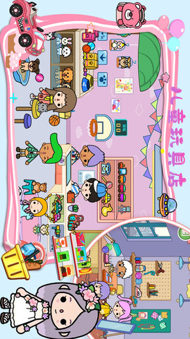 樱桃小镇悠长假期官方手机版下载