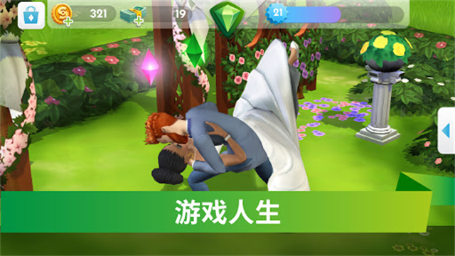 模拟市民移动版