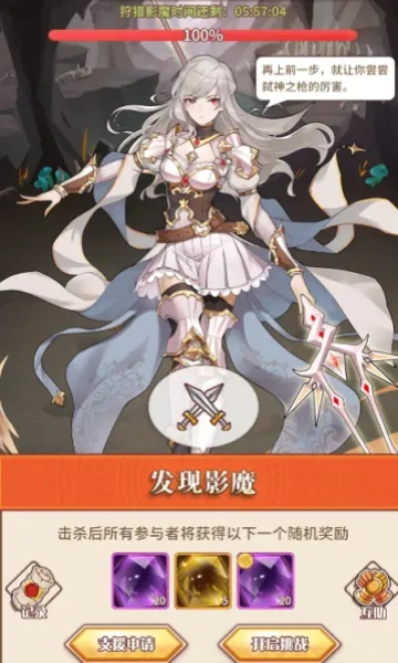 阿尔米娅赞歌(测试服)官方正版