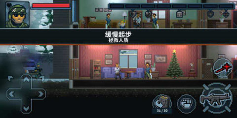 破门而入2行动小队手机版下载安装